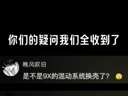 莲花For Me就是XX换壳?都给我点进来看! #莲花跑车#莲花For Me