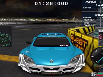 InitialD