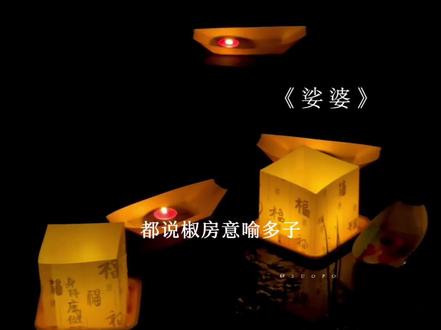 哇哦#娑婆 #诗无茶 #广播剧 @DOU+小助手#猫耳fm