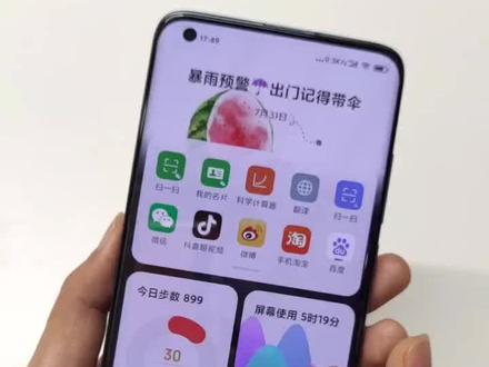不清楚怎么在负一屏设置内存清理和屏幕使用时间的,看这里。