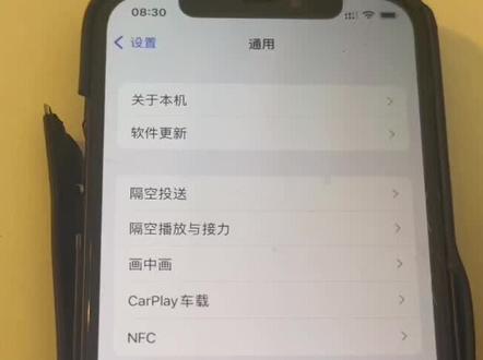 IOS15.6.1的iPhone12升级到IOS16.6.1和IOS17 #IOS15升级 #IOS16升级 #升级IOS17 #iPhone12 #iPhone12升级