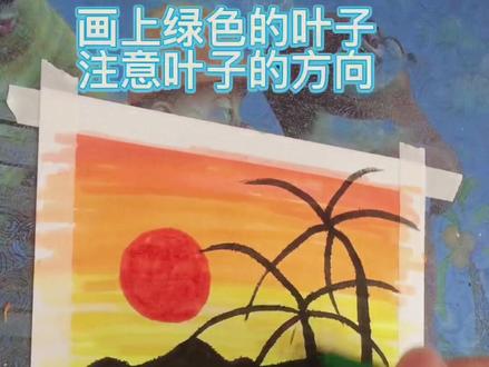 水彩笔也能画好看的风景画哦#简单风景画