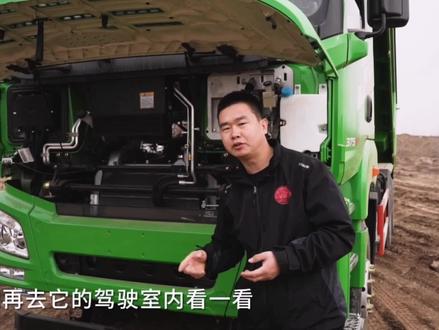 #青岛解放JH6自卸 之超强驾驶室(二) #dou是好车