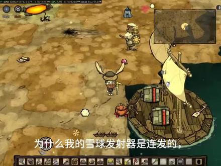 为什么,有没有大佬帮忙解释一下#饥荒 #我的游戏日常