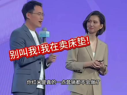 红米顶住不涨价被质疑用“劣质内存”,高管集体沉默无人为其营销宣传?#红米#数码科技#手机涨价#科技资讯#王腾