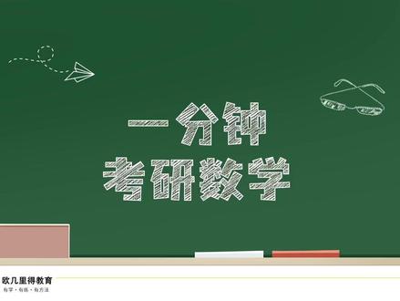 5月阶段测第16题,两个必用公式 矩阵方程通用方法#考研数学 #线性代数