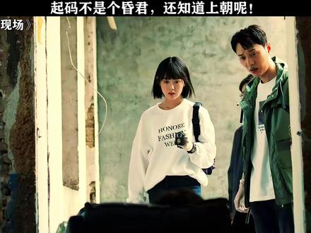 这流浪汉能处,知道给台阶就下!#刑侦现场 #鹅滴神片