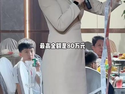 刮刮乐竟然还能这样玩,在婚礼上太有趣啦!#大城主持人英子 #婚礼刮刮乐 #婚礼互动游戏 #婚礼互动环节