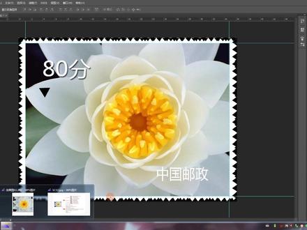 PS怎么制作邮票效果?怎么用连续变换做出锯齿形状? CS32.psd#ps基础 #ps零基础学习 #ps技能