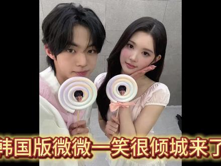 金道勋ana台上互动引争议#金道勋ana #kpop #ana #金道勋