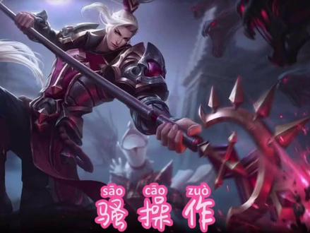 韩信的无影步是一技能二段和二技能 二技能本身就是百分百能实现无影步!骚操作学废没?#王者荣耀