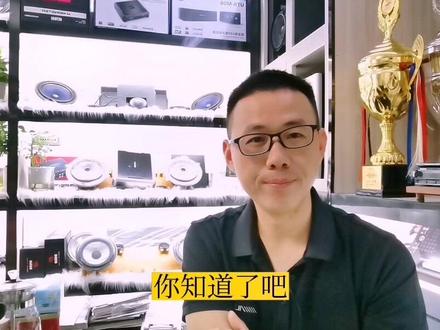 丹拿和劲浪喇叭怎么选#郴州哪家音响店专业 #郴州音响改装 #同城实体店 #丹拿喇叭