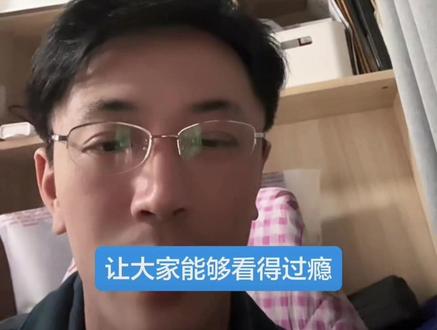 这场看困了 希望决赛刺激点
#湘超 #株洲vs常德 #湘超半决赛 #郴州队 #永州队