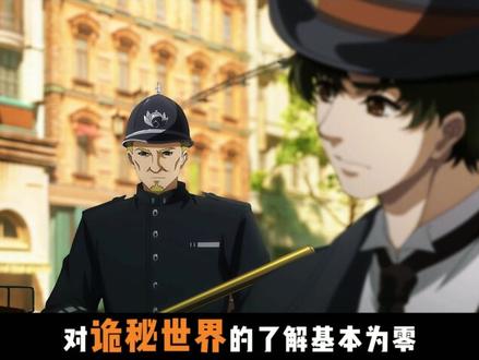 诡秘完结后夜不能寐?这就帮你找到平替 #诡秘之主 #诡秘之主小说 #小说推荐