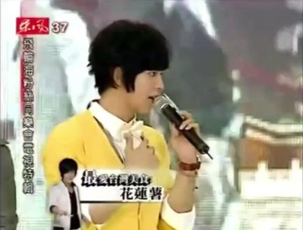 这总能看清了吧,东就是没有反应#东纶 #汪东城炎亚纶