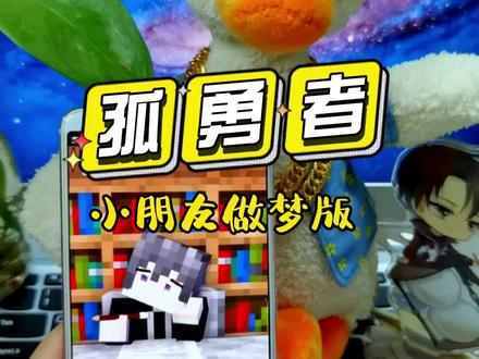 赶紧醒醒,别做梦了#复读鸭 #翻唱 #要快乐鸭 #自娱自乐