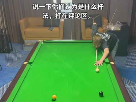 #8叫9 #多库走位 #打球🎱 #台球是一种生活更是一种执着 #日常练球
请问,武家坡怎么走啊?