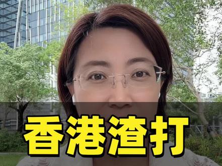 香港渣打,90%的人不知道可以这样开! 如果你的资产在50个w以上,并且经常大额转账,渣打的便利度非常高!