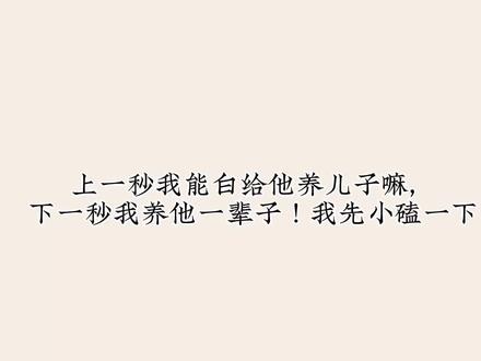 男一是小🐟的,男二是我们的#强势标记