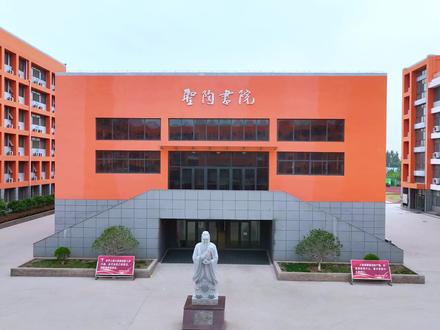 📚寒假模式启动~圣陶学子暂别校园📚,但安全课堂永不下课!家长朋友们,请查收这份《寒假安全守护指南》,让我们携手保障孩子假期平安✨🚸#圣陶学校 #寒假安全指南