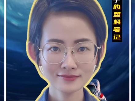 用红外光谱分析材料成分