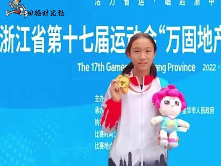 14岁田径天才女孩横空出世,百米跑出11秒57,轰动体育总局 #田径比赛 #100米 #200米#陈妤颉#天才