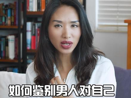 如何鉴别男人对自己是真爱还是欲望?答案在最后 #情感 #爱情