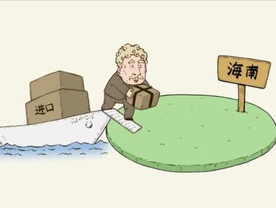 海南封关≠封岛!一分钟搞懂封关会咋样! #边画边写讲知识 #抖音知识年终大赏 #海南封关