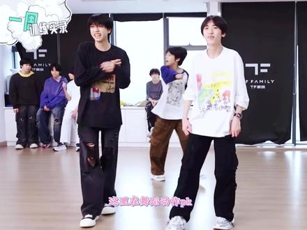 #张桂源 这段真的好帅 好爽!