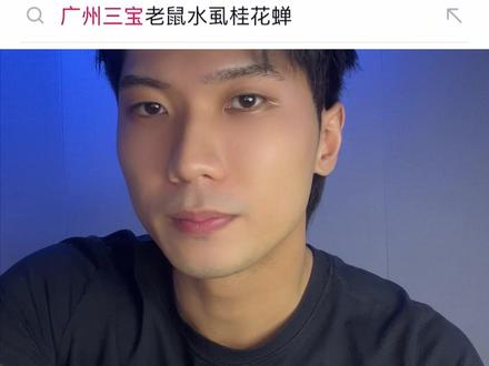 都是你们惹的祸! #建雄游广东广西