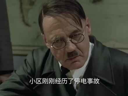 【NAS怎么玩 04期】UPS电源·小姐姐的大护盾