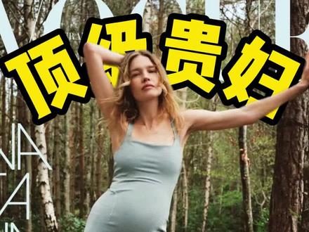 44岁LV太子妃两嫁豪门逆袭人生 44岁LV太子妃登封Vogue,官宣怀6胎!贫民窟出身的水果小贩,却能两嫁豪门;离异带三娃,却能让顶级奢侈品帝国的“太子爷”把她娶回家。三次选择,三次翻盘,这到底是什么爽文女主的逆袭剧本?今天一分钟带你看懂“水果娜”的开挂人生! #LVMH太子妃 #水果娜 #逆袭人生 #两嫁豪门