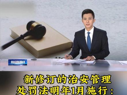 治安违法记录封存不是“删除记录”