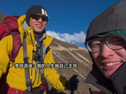 自己主导自己的人生
#李现#励志#正能量#长风起#上官诚明