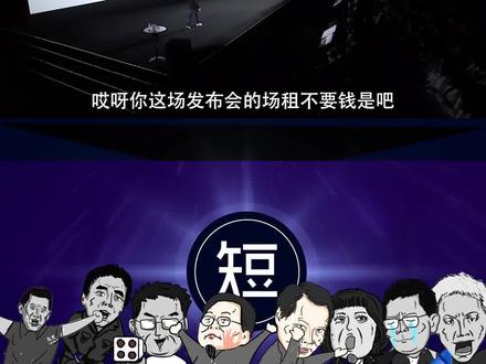 爷青回?青年良品魅蓝馒头联手云OS全局吊打MIUI!(2)#魅蓝 #魅族 #手机