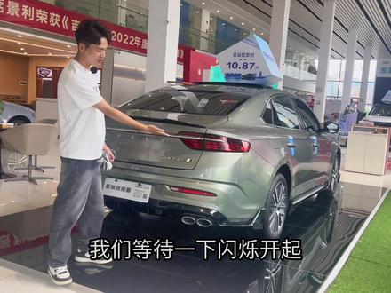 很多粉丝问我吉利星瑞后备箱感应尾门怎么设置的#吉利星瑞 #抖音汽车 #吉利汽车 #迎亚运中国星时刻 #景利吉利五周年店庆