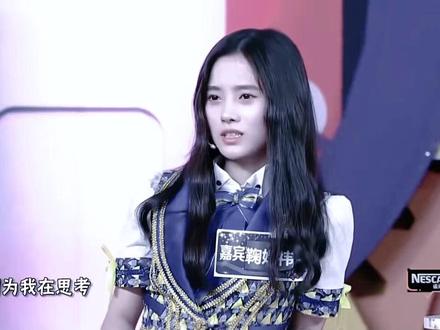 鞠婧祎 #鞠婧祎#鞠婧祎回怼妈宝男