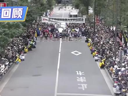 2026年第102回箱根驿传结束🔚
第一次完整的看了10个多小时的直播
从喜欢跑步知道了日本动漫<强风吹拂>#强风吹拂
从强风吹拂知道了#箱根驿传 日本大学接力比赛
从100回箱根知道了青山学院大学#青山学院 并成为了粉丝
今年成功3连胜,在过往12年取得了9次冠军🏆
今年的开局对于青山学院不是很有利,第一区跑了16名
真的以为夺冠🏆无望了,接下来每个区都在不断的超越
我们都在等第五区黑田朝日的上场,看能否为青山拉回名次
也真的不负众望,黑田#黑田朝日 从接棒第5名,距离第一名差距3分多时差,硬是追上并反超,当时我是激动无比,结束了第一天比赛,青学取得往路冠军🏆
第二天比赛的5个人,有3人第一次参加箱根比赛,我还是挺为青学担心,没想到跑的一个比一个好,最终取得了冠军🏆
今年大四又会毕业很多强者,期待第103回青学再次连胜