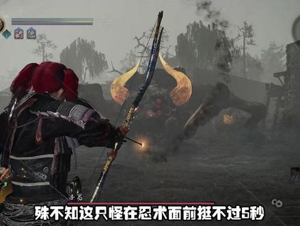 #pc版仁王2 你们学会了吗