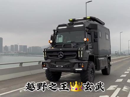 飞机头等舱般的陆地越野之王,乌尼莫克玄武版房车中的劳斯莱斯 #房车范经理 #乌尼莫克 #劳斯莱斯