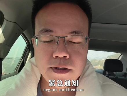 2.19近期地缘摩擦反复,黄金价格可能变盘 #黄金 #黄金交易 #金价 #国际黄金 #交易