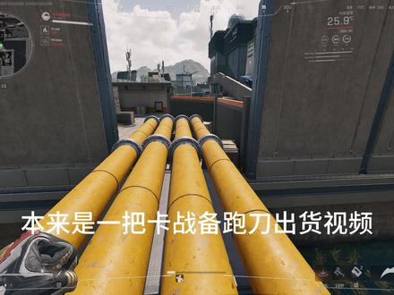 绝密航天雇佣兵成功吃9百万肥肥撤离 #三角洲雇佣兵