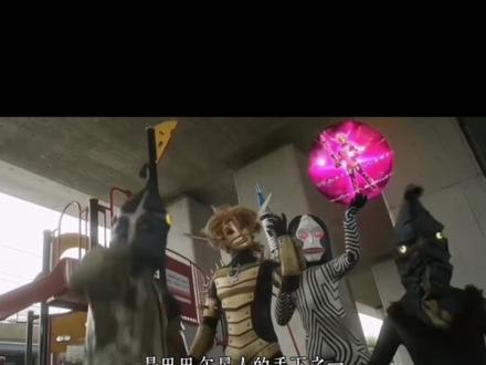 诱拐怪人——凯姆尔人#艾克斯奥特曼#特摄剧#二次元