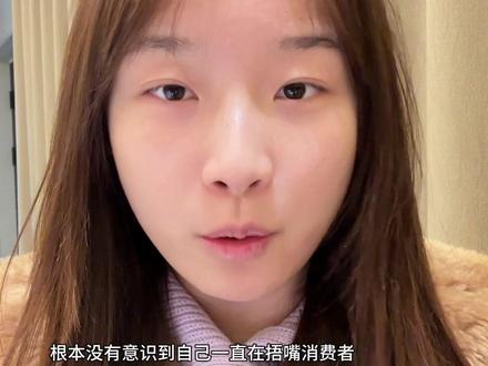 对于洛阳顶流汉服馆芳某阁捂嘴起诉消费者后续 #洛阳 #汉服妆造 #离谱 #消费者权益 #法律武器捍卫自己的合法权益