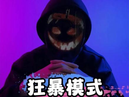 你不会电脑开机就是打游戏吧?那你电脑卡顿掉帧也是活该 #程序员#电脑小技巧#电脑知识#干货分享#涨知识