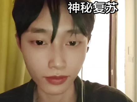 #网络小说 #杨间 #配音 我是鬼眼阴间