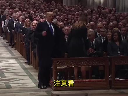 2018年7位美国总统罕见齐聚,小布什举止疑点重重 #美国总统 #美国总统夫人