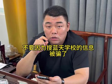 希望大家用心甄别。他们已经触及到法律了。