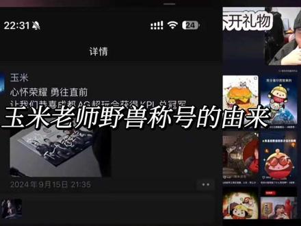 哈哈哈哈哈,身体里沉睡的野兽苏醒了!!这个胖蛋别太宠了啊歪!又是狠狠羡慕的一天(不想磕,不想谈,纯羡慕他们的友情)#桃黑黑 #友情 #王者荣耀新春 #谁的一辈子 #