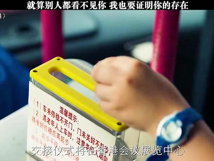 #触及真心 #就算别人看不见你,我也要证明你的存在